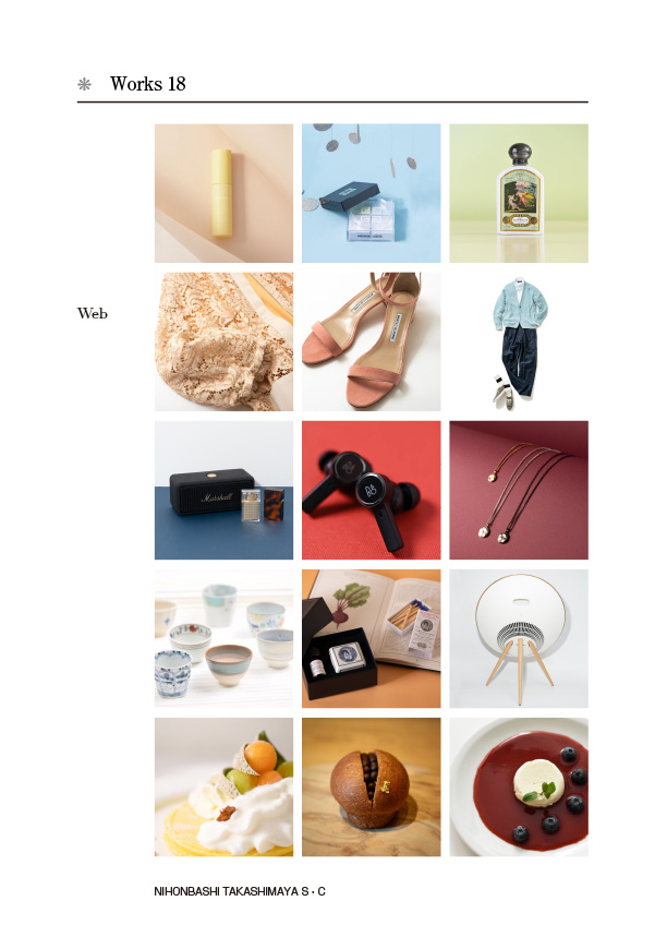 Hiroshi_Seki_profile_21.indd