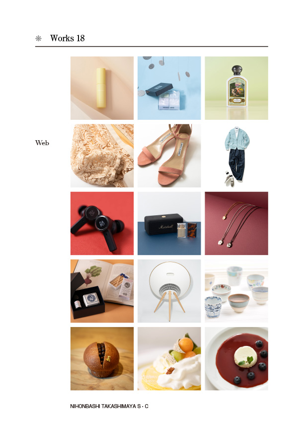 Hiroshi_Seki_profile_21.indd