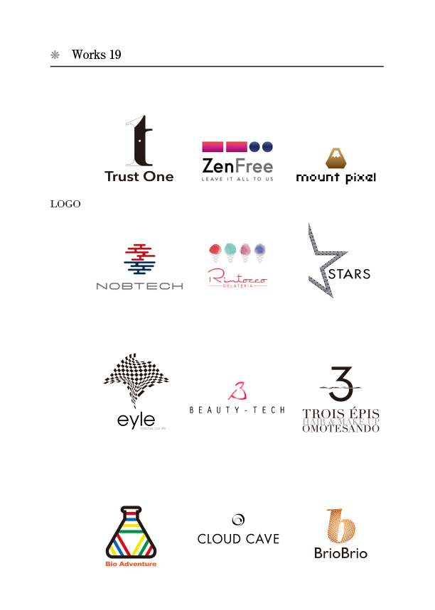 Hiroshi_Seki_profile_21.indd