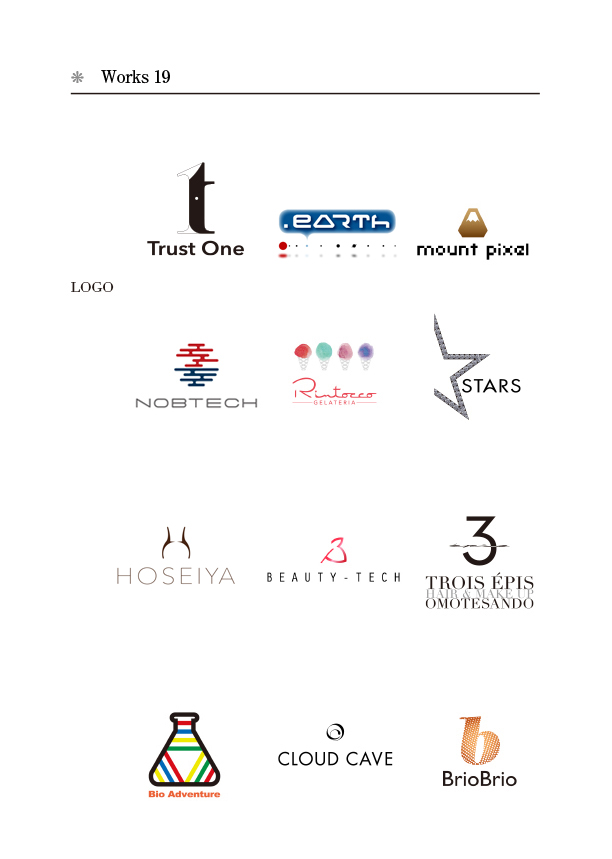 Hiroshi_Seki_profile_21.indd